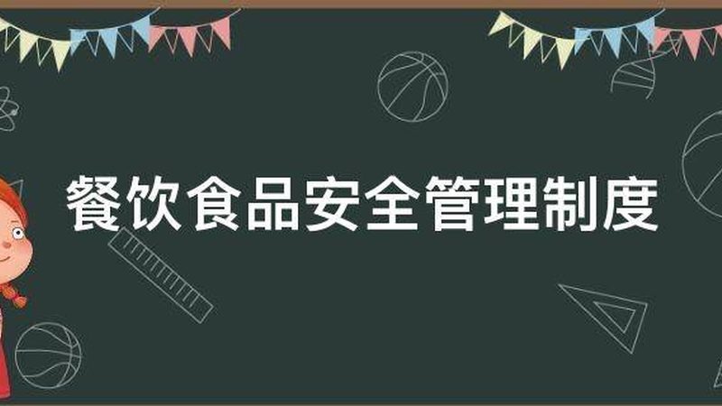 餐饮供应链解决方案平台：如何选择最合适的服务