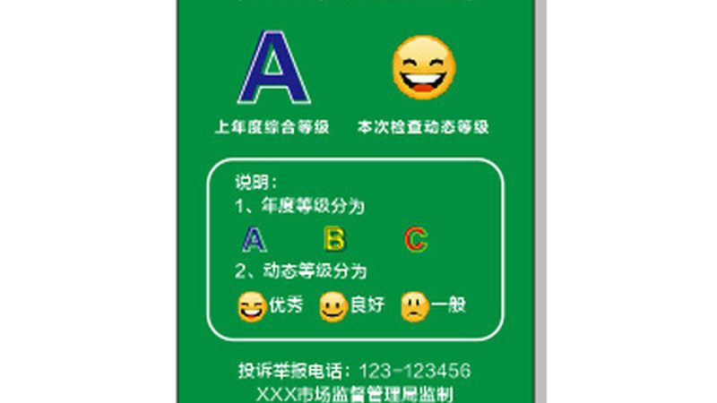 东北大米代加工，规格背后的秘密